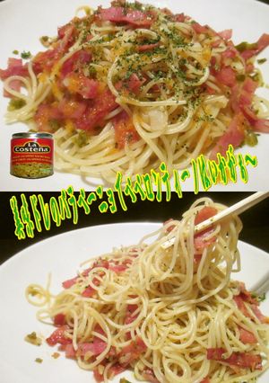 美味ドレのパラペーニョでペペロンティーノ-レシピのメイン写真