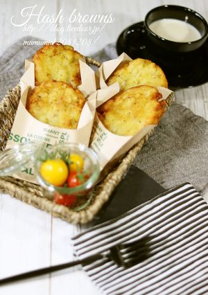 マクド風・ハッシュドポテト。お弁当にも-レシピのメイン写真
