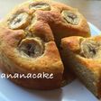 濃厚すぎる〜♡バナナケーキ♡話題入り
