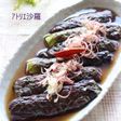 レンジで簡単&綺麗な紫色♫茄子の煮浸し