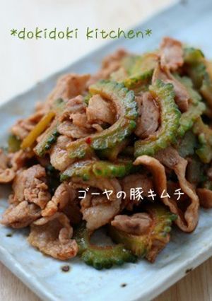 ゴーヤキムチで♡豚キムチ-レシピのメイン写真