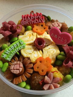中学生お弁当Happy Birthday-レシピのメイン写真