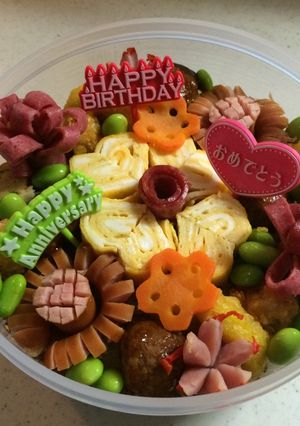 中学生お弁当Happy Birthday-レシピのメイン写真