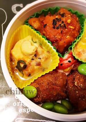 洋風弁当おかず☆-レシピのメイン写真