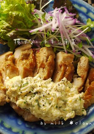 揚げないあっさり♪チキン南蛮-レシピのメイン写真