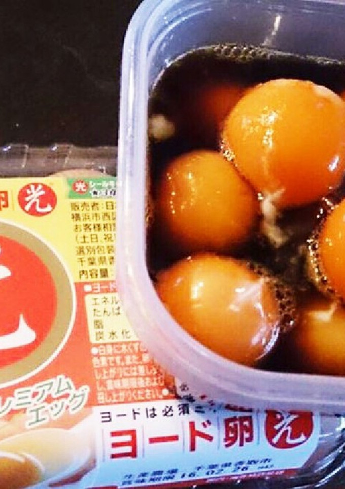 冷凍★濃厚もっちり卵★の醤油漬け-レシピのメイン写真