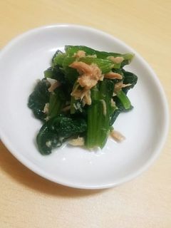 ほうれん草とツナの和え物-レシピのメイン写真