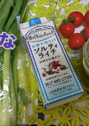 ソルティ♥ライチDe小松菜プチとまと-レシピのメイン写真