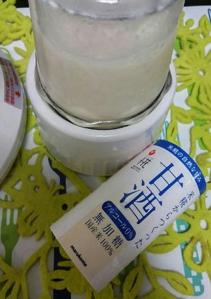 バナナ牛乳では無く♦☺バナナ甘酒☺♦-レシピのメイン写真