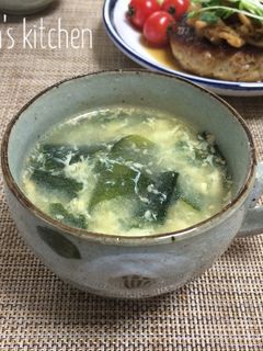 【 ワカメとかき玉の中華スープ♪ 】-レシピのメイン写真