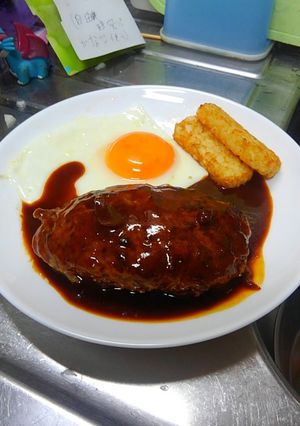 手作り手ごねチーズインハンバーグ-レシピのメイン写真