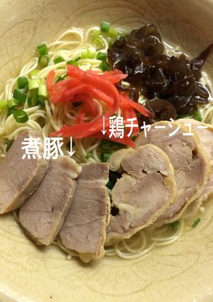 棒ラーメンのスープで！煮豚&鶏叉焼-レシピのメイン写真