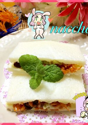 キャロットラペ・サンド♡(*^^*)-レシピのメイン写真