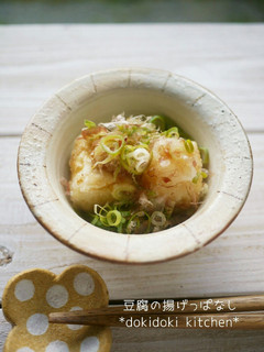 居酒屋ぼったくり♡豆腐の揚げっぱなし-レシピのメイン写真
