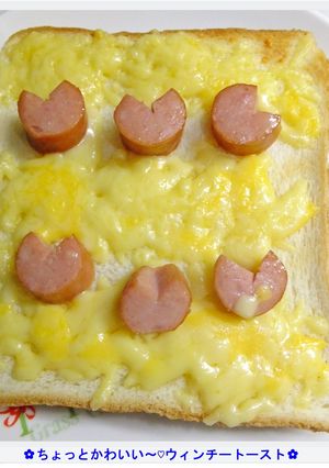 ❁ちょっとかわい～♡ウィンチートースト❁-レシピのメイン写真