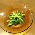 胡麻風味!細切りきゅうりの抹茶サラダ