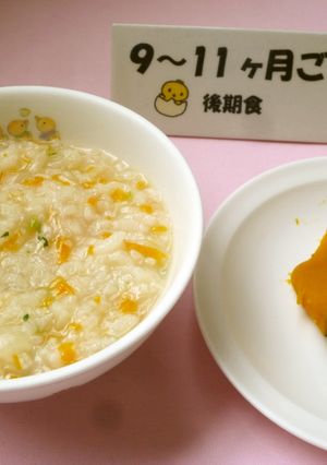保育園離乳食おやつ①かぼちゃ-レシピのメイン写真