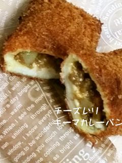 チーズ入カレーパン♡キーマカレーの残りで-レシピのメイン写真
