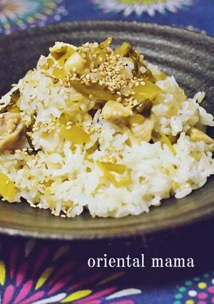 高菜チキンソテーdeお手軽混ぜごはん！-レシピのメイン写真