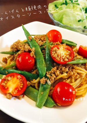 いんげんと豚挽肉のオイスターソースパスタ-レシピのメイン写真