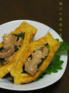 厚揚げの肉詰め煮-レシピのメイン写真