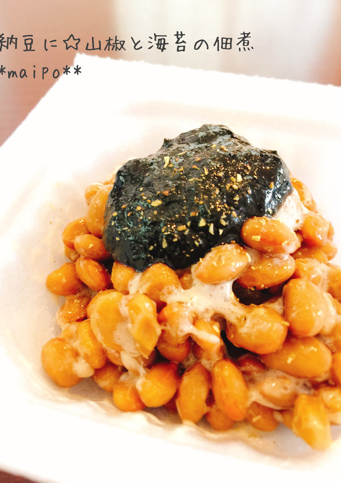 納豆に☆山椒と海苔の佃煮-レシピのメイン写真