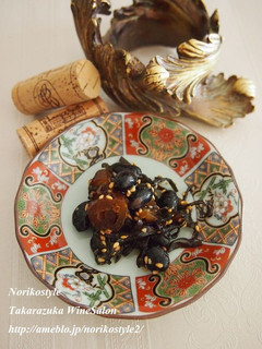 デーツと黒豆の塩昆布マリネ-レシピのメイン写真