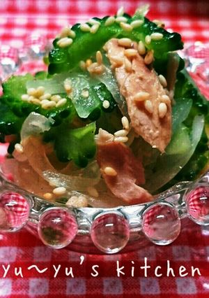 ゴーヤ♡ツナサラ♬不思議〜大好きになる味-レシピのメイン写真
