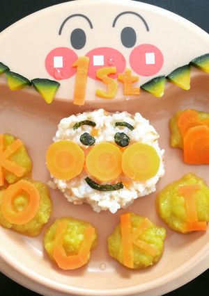 1歳 バースデープレート-レシピのメイン写真