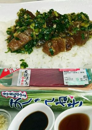 アヒ/ポキ☆具材はマグロと青ネギだけ❗-レシピのメイン写真