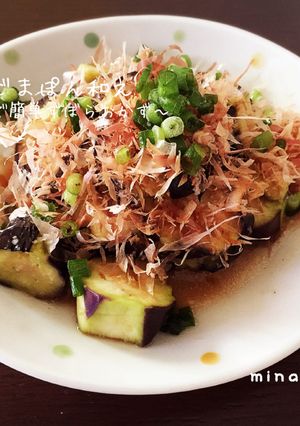 なすのごまぽん和えレンジ簡単ずぼらおかず-レシピのメイン写真