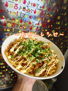 ネギマヨキムチうどん-レシピのメイン写真