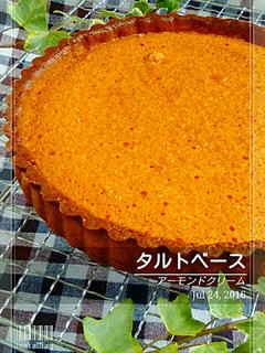 アーモンドクリームのシンプルタルトベース-レシピのメイン写真