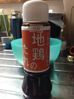 鶏モモ肉のタレ漬け焼き-レシピのメイン写真
