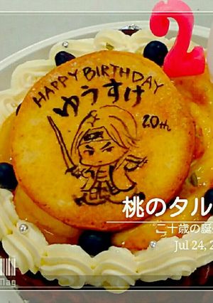 季節限定　フレッシュ桃のアーモンドタルト-レシピのメイン写真