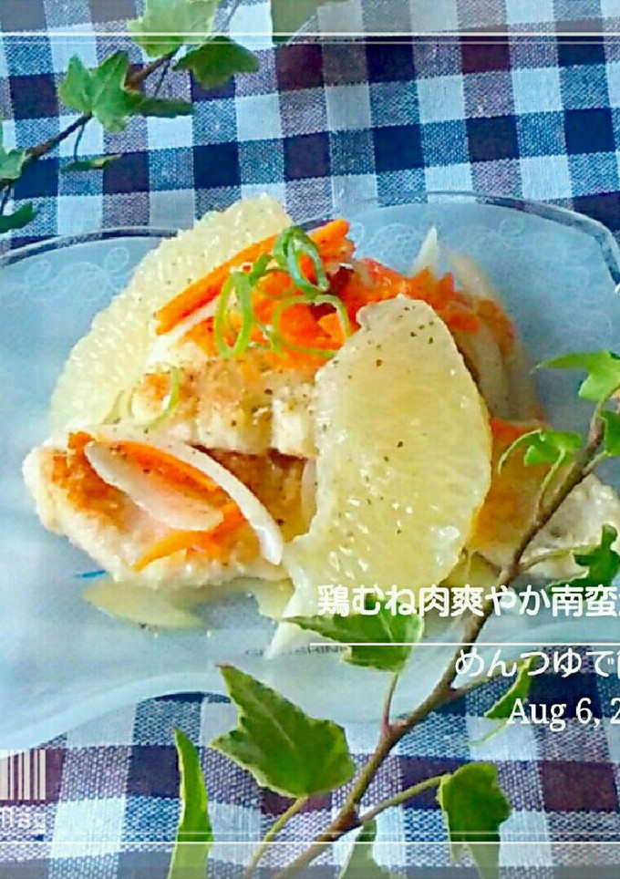 めんつゆで簡単!鶏むね肉の塩南蛮漬け-レシピのメイン写真