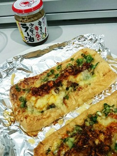 おまたん3分クッキング!油揚げくん-レシピのメイン写真