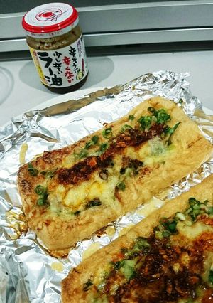 おまたん3分クッキング！油揚げくん-レシピのメイン写真