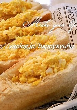 ゆず胡椒風味のゆで卵☆ポケットサンド-レシピのメイン写真