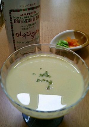 にんじんと枝豆の冷製豆乳ポタージュ♡-レシピのメイン写真