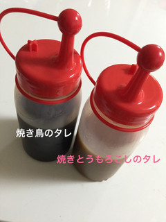 簡単♡焼き鳥のタレ♡BBQ-レシピのメイン写真