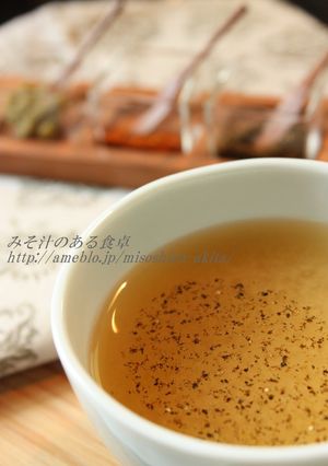 美人をつくるお茶「みそ湯」❤-レシピのメイン写真