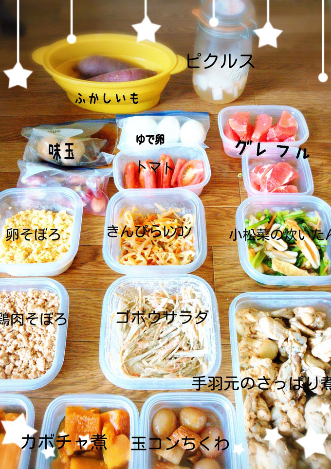 作り置きおかず副菜常備4～5日分-レシピのメイン写真