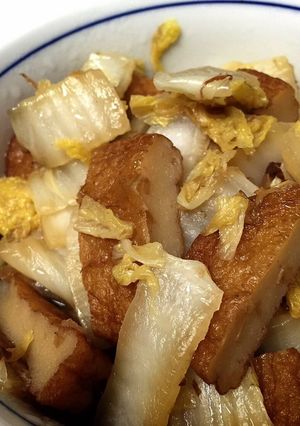 白菜と薩摩揚げの炒め煮☆黄金タレ-レシピのメイン写真