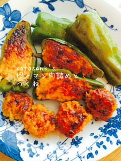 鶏胸挽肉で和風ピーマン肉詰め&つくね♡-レシピのメイン写真