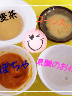 離乳食デビューの頃☆離乳食-レシピのメイン写真