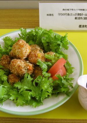 鱈のすり身とたっぷり野菜ボール揚げ-レシピのメイン写真