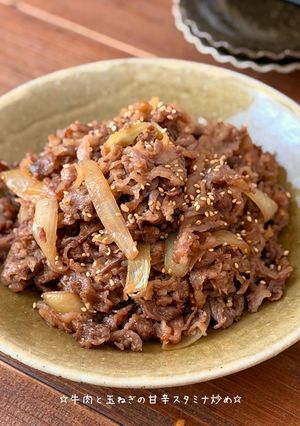 ☆牛肉と玉ねぎの甘辛スタミナ炒め☆-レシピのメイン写真