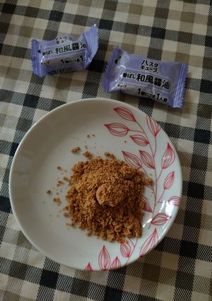 パスタキューブの潰し方-レシピのメイン写真