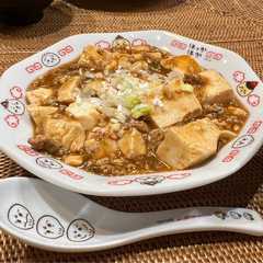 รูปของ 麻婆豆腐